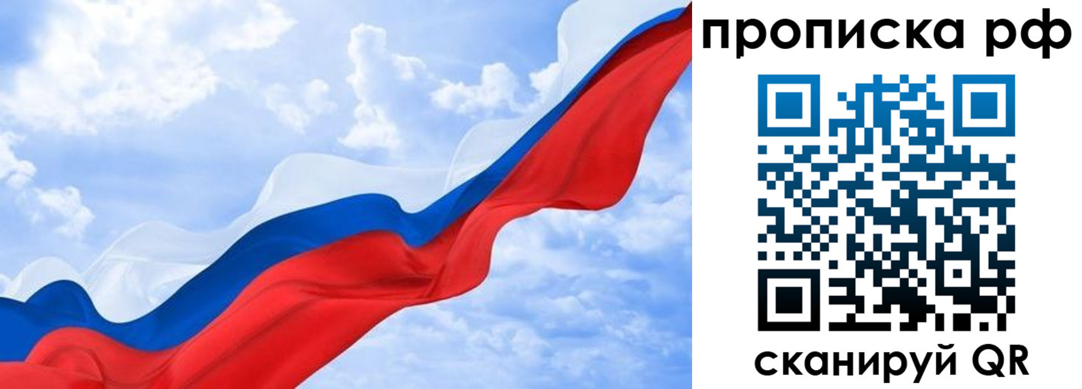 прописка в квартире в Ардоне