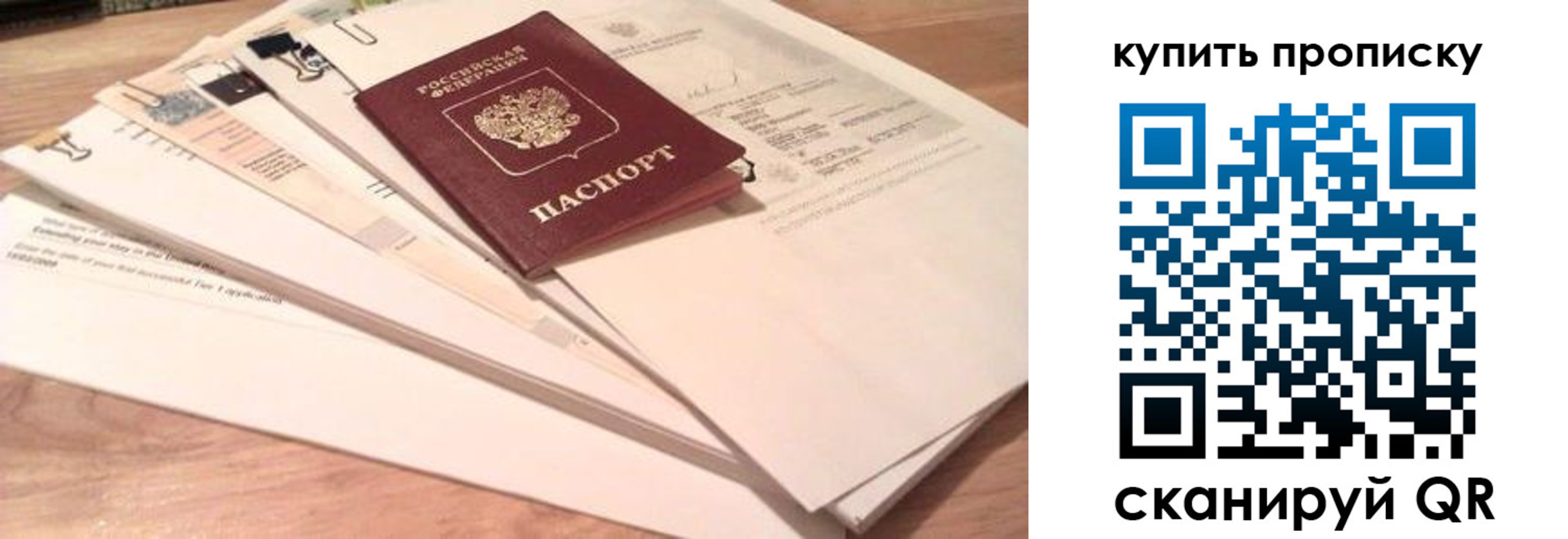 где прописаться в Ардоне