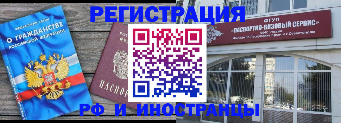 прописка для военкомата в Ардоне